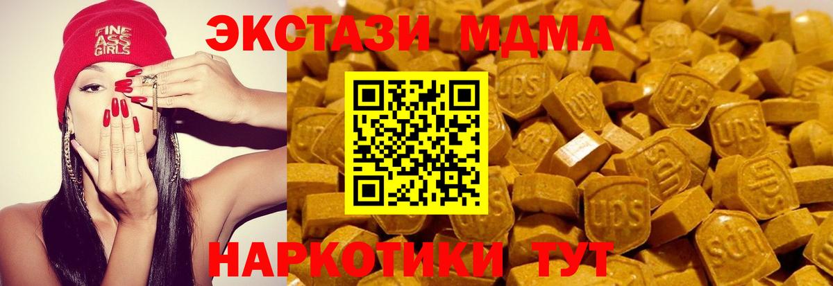 Приморско-Ахтарск  Ecstasy круглые  Вход с VPN 