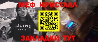 прущая мука Новокубанск