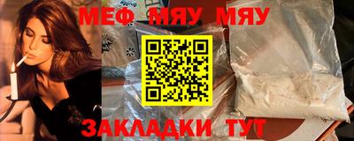 мескалин Новодвинск