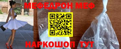 мескалин Новодвинск