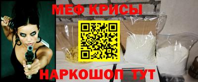 прущая мука Новокубанск