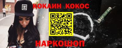 прущая мука Новокубанск