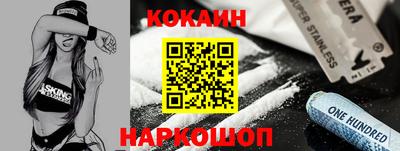 марки lsd Новозыбков