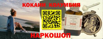 прущая мука Новокубанск