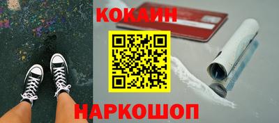 марки lsd Новозыбков