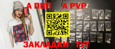 мескалин Новодвинск