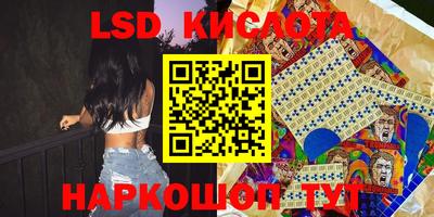 мескалин Новодвинск