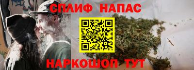 прущая мука Новокубанск