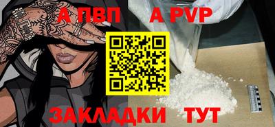 мескалин Новодвинск
