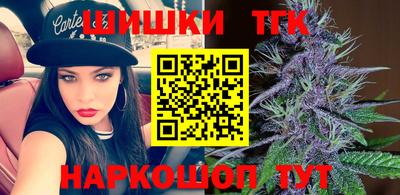 прущая мука Новокубанск