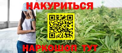 мескалин Новодвинск