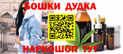 мескалин Новодвинск
