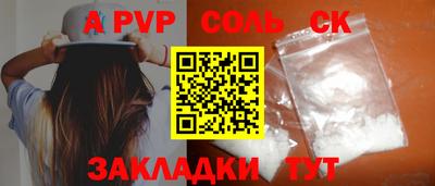 марки lsd Новозыбков