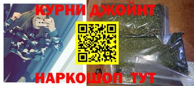 прущая мука Новокубанск