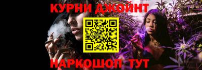 прущая мука Новокубанск