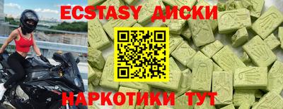 марки lsd Новозыбков
