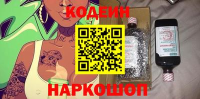 мескалин Новодвинск