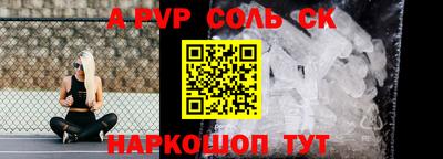 мескалин Новодвинск