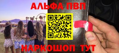 марки lsd Новозыбков