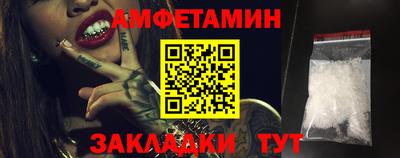 прущая мука Новокубанск