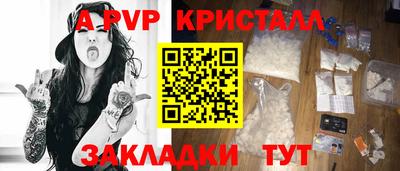 мескалин Новодвинск