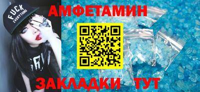 прущая мука Новокубанск