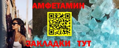мескалин Новодвинск