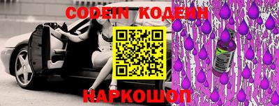 марки lsd Новозыбков