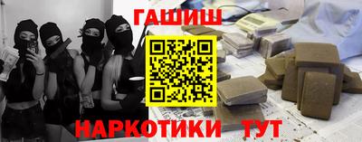 марки lsd Новозыбков