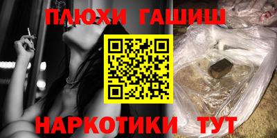 марки lsd Новозыбков