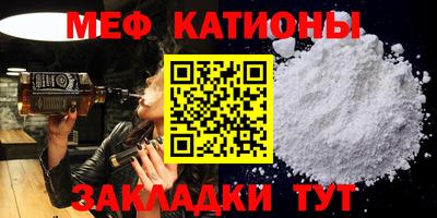 прущая мука Новокубанск