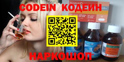 марки lsd Новозыбков