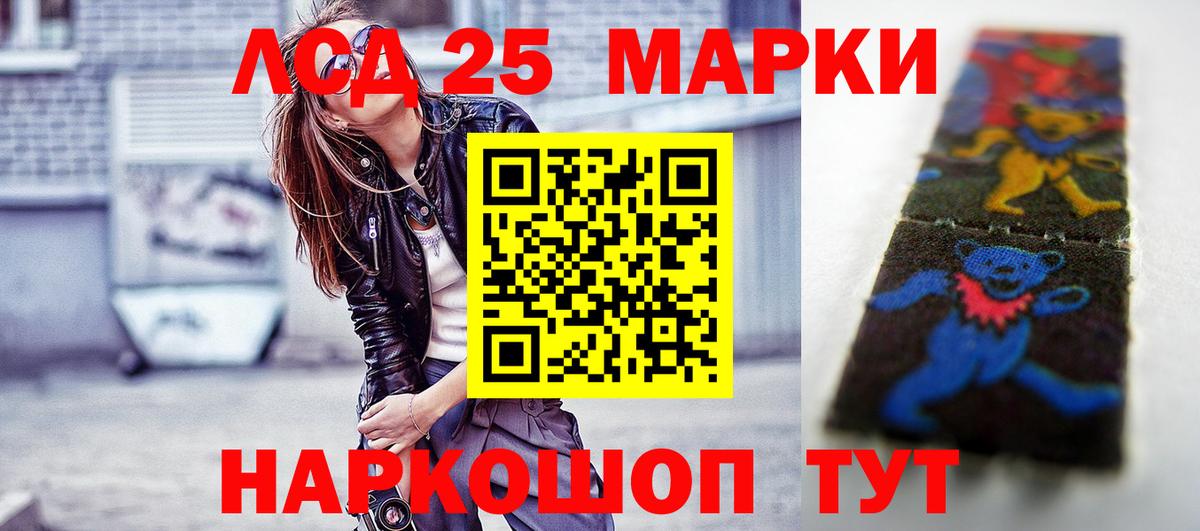 ЛСД экстази ecstasy Приморско-Ахтарск