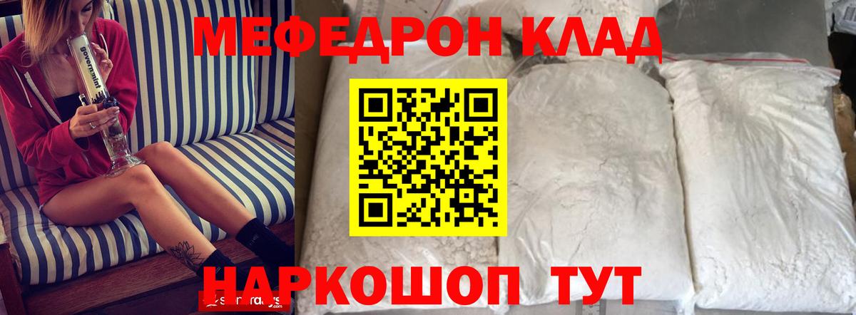МЯУ-МЯУ  МЯУ-МЯУ мяу мяу  Вход с VPN  МЯУ-МЯУ мяу мяу  Приморско-Ахтарск 
