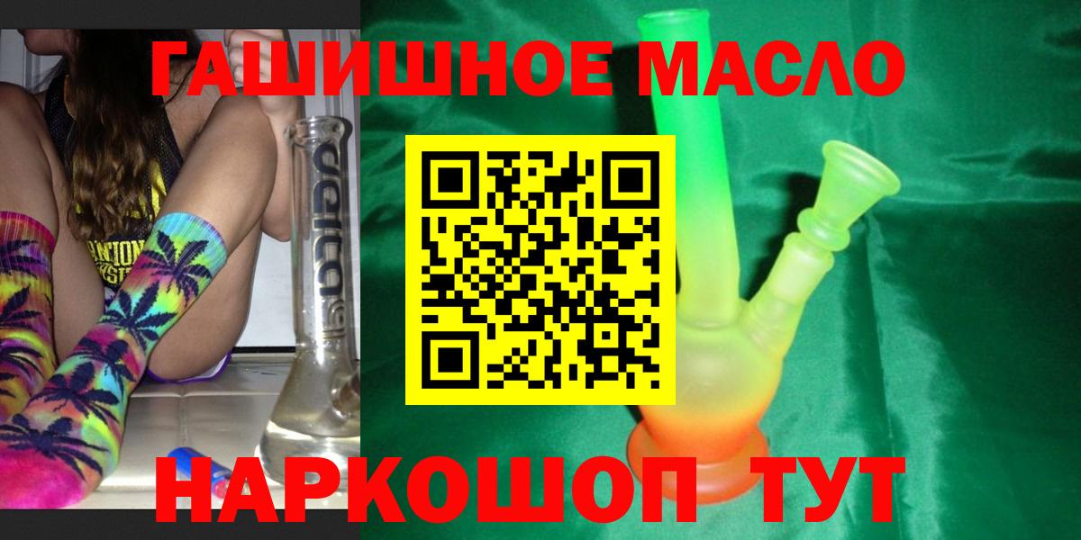 ТГК жижа Приморско-Ахтарск