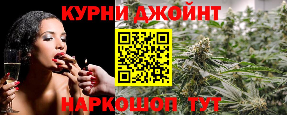 Канабис тримм  Каннабис LSD WEED  Приморско-Ахтарск  Вход с VPN  МАРИХУАНА сатива 